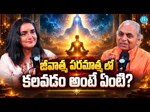 How Jivatma Merges With Paramatma? | Swami Smaranananda Exclusive interview Deep Spiritual Truths