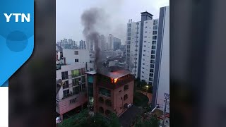 서울 홍익동 주택 옥상에서 불...다친 사람 없어 / …