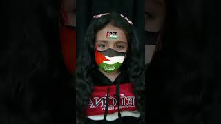 شدو بعضكم يا أهل فلسطين??❤️