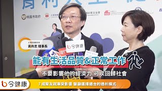 洗腎還能工作？醫師：腹膜透析助維持正常工作生活