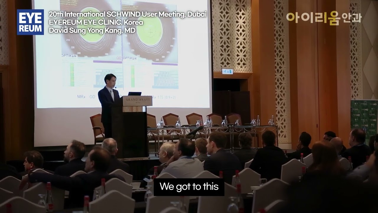 Айриум Нүдний Эмнэлгийн Доктор Дэвид Канг - CWFG шийдэл №8 (2024 оны 1-р сар, Дубай)