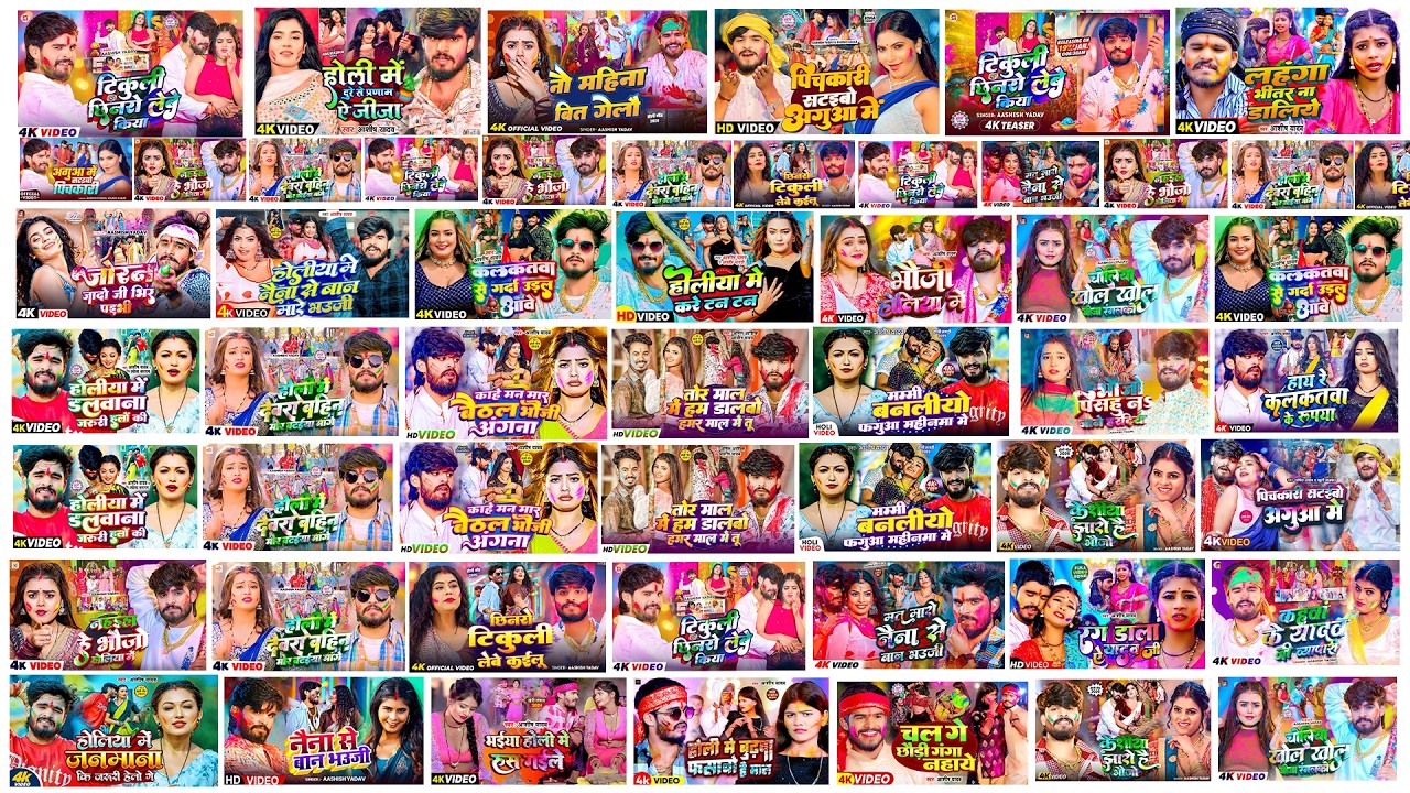 #Audio Jukebox - #आशीष_यादव का नया होली गाना | Ashish Yadav Hit Holi Song 2026 | Jukebox Song 2026