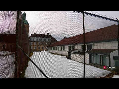 #ახალიკვირა ერთი დღე ნორვეგიის ციხეში