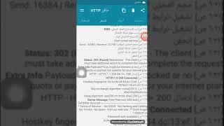 كونفجات لمدة شهر  فودافون واتصالات =حصريا 2018