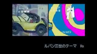 Sm2754438 Niruru - Lupin Iii Op比較Mad