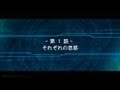 PS3 - スーパーロボット大戦OGサーガ 魔装機神Ⅲ PRIDE OF JUSTICE - Playthrough (Pa…