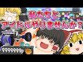【ゆっくり実況】スプラ2でH3リールガン塗りカンスト勢が、スプラ3でも久々に使ってあげたい【スプラトゥーン3】