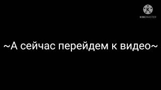 Суть тренда станцевать с человеком что причинил тебе много боли|Gacha Club|чит.оп|Shehess_X|