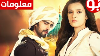 أشياء وحقائق لا تعرفها عن ميرزا و راضية أبطال مسلسل السلطانة راضية (حصريا)