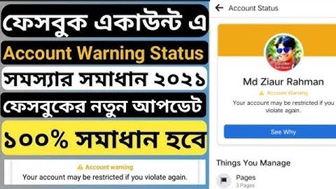 Facebook Account Warning Problem Solved 2021|Facebook Account Restricted Problem Solution|Fb Update