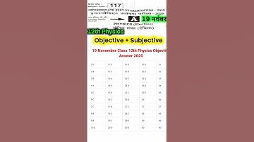 Physics 19 November Class 12th Sent Up Exam Original Paper 2025 | 12th physics sent up exam paper