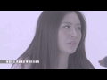 不一樣的愛 MV 陳芷盈 特別演出 張文慈 不一樣的愛 MV 陳芷盈 特別演出 張文慈