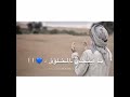 يالله ياللي بك نعز ونهتدي يامنجي المخلوق لاقل اجهده اغفر لي الزلات لاحان وعدي