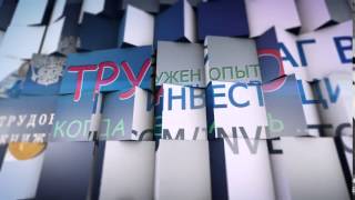 Видео заставки. Видео презентации. Промо видео. (Заказать видео: makerproject.biz)(, 2015-11-15T20:19:22.000Z)