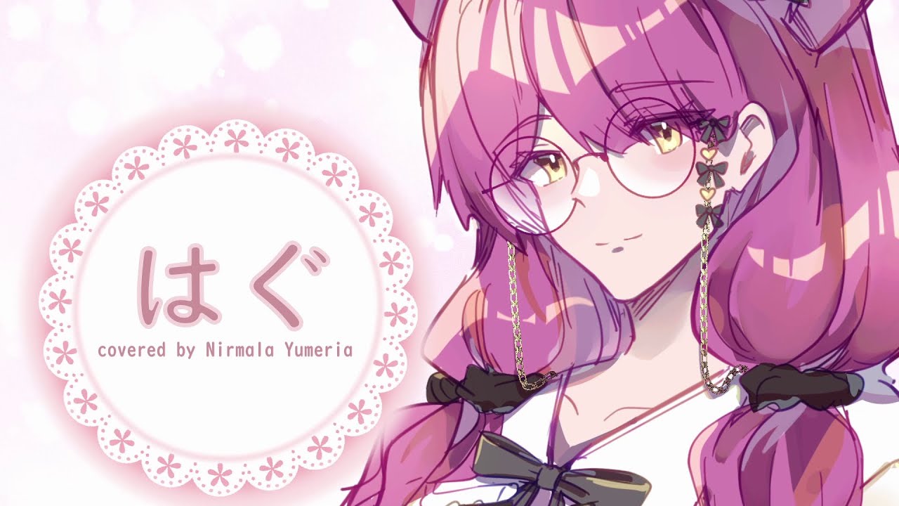 Hug (はぐ) - MIMI [#NirmalaYumeria cover] - YouTube