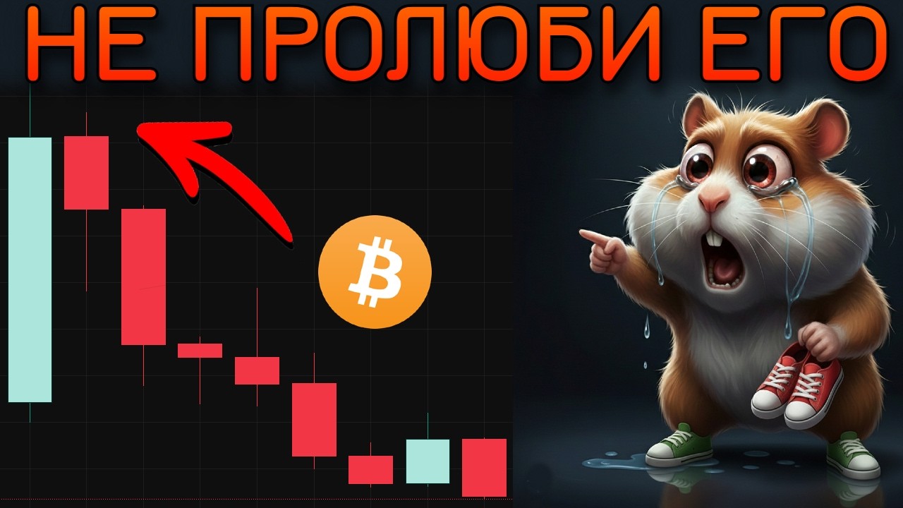 ТВОЙ ПОСЛЕДНИЙ ШАНС ВЫЙТИ 👞  ПЕРЕОБУВКА