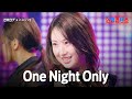 전유진 チョンユジン One Night Only 한일톱텐쇼 55회 전유진 チョンユジン One Night Only 한일톱텐쇼 55회