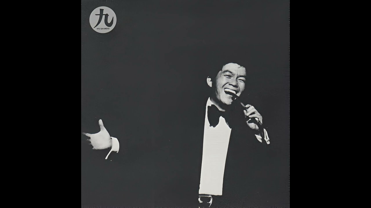 坂本九　昭和歌手　レトロ　メンコ Sakamoto Kyu (坂本九) - Recital (1966, Enka & J-pop) (FULL ALBUM