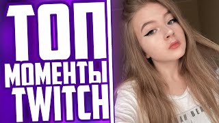 ТОП МОМЕНТЫ С TWITCH | МОКРИВСКИЙ ПРО ГАЕЧКУ (GAECHKATM) | БУСТЕР И ГЕНСУХА