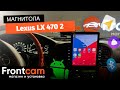 Мультимедиа Canbox H-Line 5613 для Lexus LX-470 2 на ANDROID в стиле Tesla