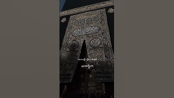 اجمل صوت 🥺🤍 راحة 💫 استماع 🌹 القارئ ياسر الدوسري 💗✨ . تلاوة هادئة و مريحة لقلبك 🥺🤍✨.