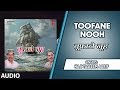 ► तूफ़ाने नूह (Nooh Ka Toofan) : Full Audio Songs || HAJI TASLEEM AARIF || T-Series Islamic Music