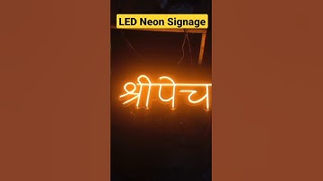 LED Neon Signage. #diy #led #neon #neonsign #sign #signage #signagedesign
