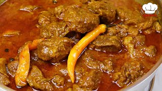 اللحم بصلصة الكاري 🥘 مع سر التتبيلة الرهيبة 😍 جددي في اكلك ✅