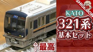 KATO JR西日本 321系電車 / Nゲージ 鉄道模型