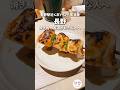 【長野駅近くディナー】長野駅近く焼き鳥・居酒屋おすすめ5選✨夜デートにおすすめ‼️#shorts 鳥市、うわだち、おみのすけおみたろう、日本酒ときどきサワーのぶた、酒破離てんぴ