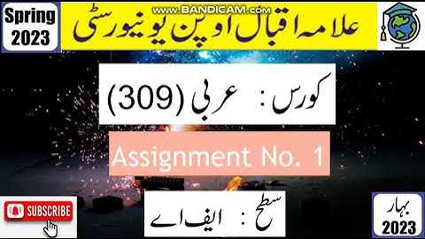 ⏩ AIOU Code 309 Solved Assignment No. 1 Spring 2023 || Subject: Arabic || Level: FA/I.Com