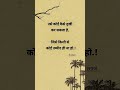 #motivation #motivational #motivationalquotes #success #shayari #apna #jawab