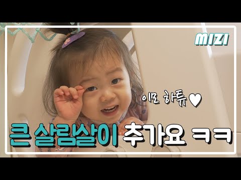 초기이유식준비물 추천