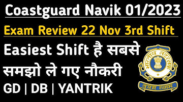 Coastguard Navik GD DB Exam Review Analysis 22 Nov 3rd Shift 2022 Coastguard Navik paper Review