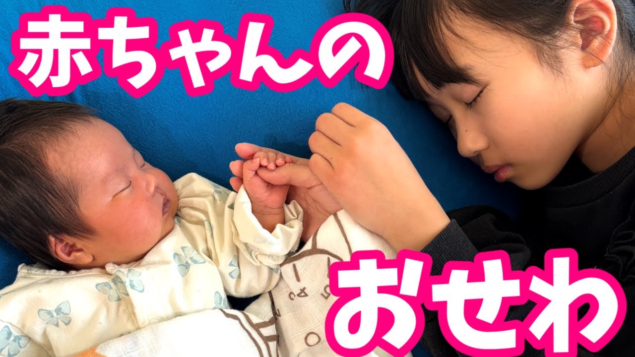 Vlog] Baby care and the start of the new school year ☆ Mari-chan