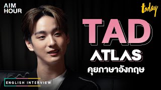 [EN-TH] แทด (TAD) ATLAS สัมภาษณ์ภาษาอังกฤษ ความหมายของชีวิตคือทางที่เดินด้วยกัน | AIM HOUR