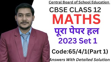 CBSE 2023 maths paper solution class 12th Set 1 (part 1) |maths paper solution cbse 2023 code 65/4/1