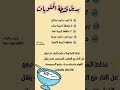بديل قشطة الحلويات 