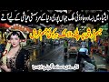 Travel To Philippine 2 | Full History and Documentary about Philippine in Urdu | Philippine Ki Sair