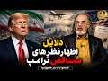 پخش زنده گفتگو با دکتر مهدی مطهرنیا 