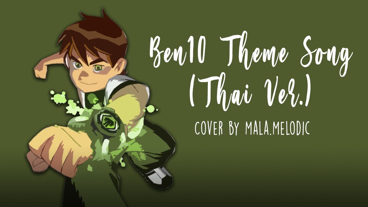 Ben 10 Theme Song (Thai Ver.) Cover by Mala.Melodic