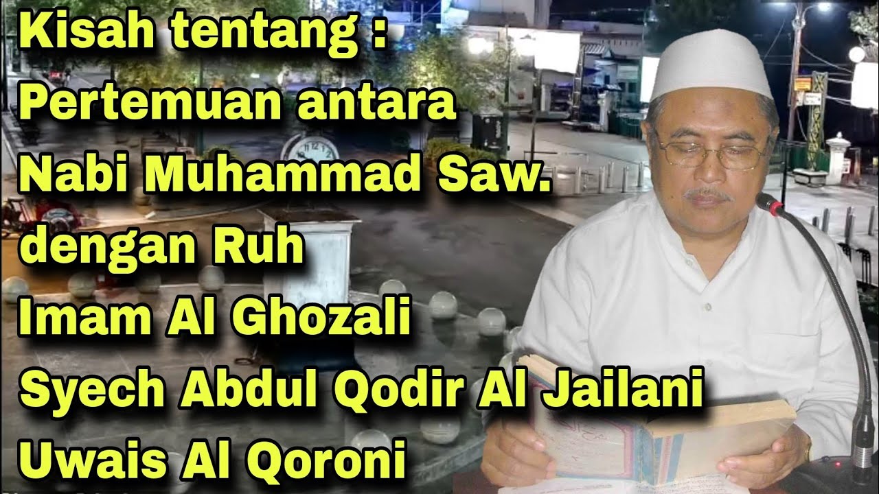 Kh Jamaludin Ahmad | Pertemuan Nabi dengan Ruh imal Al Ghozali, Uwais Al Qoroni & syech abdul Qodir