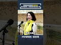 2026年選舉