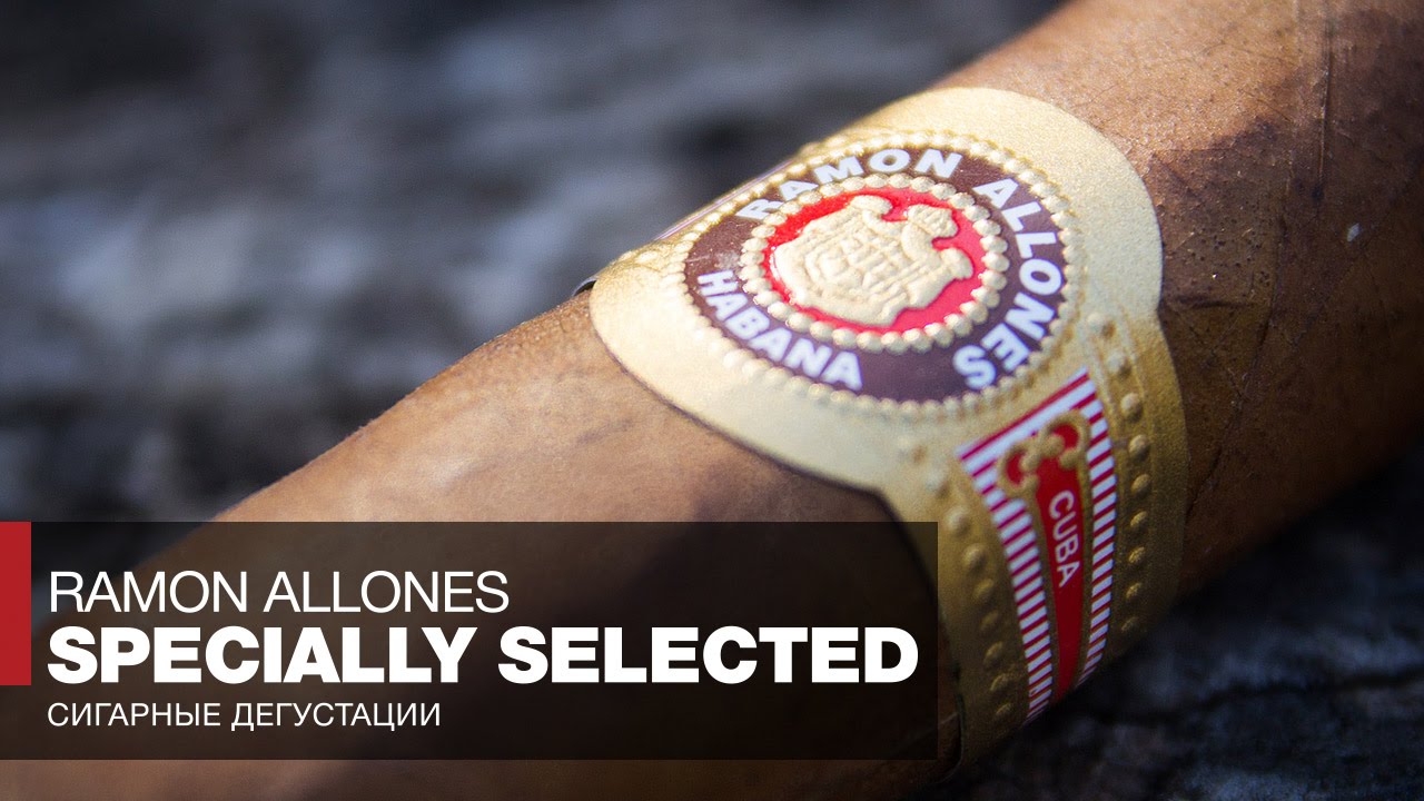 КУБИНСКИЕ СИГАРЫ Ramon Allones Specially Selected - Обзор и отзывы
