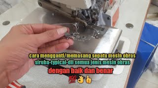 cara mengganti sepatu mesin obras!!cara memasang sepatu mesin obras cara setting sepatu mesin obras