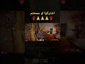 سرعة قتل 5 أسطورية بقفاز الملاكمة 🥊 في بلاك أوبس 6 #بلاك_اوبس6 #وارزون3 #كول_اوف_دوتي #سعوديه #مصر