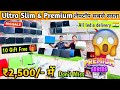 Ultra Slim &amp; Premium लैपटॉप सबसे सस्ता || Bhagalpur laptop market || second hand laptop in Bhagalpur
