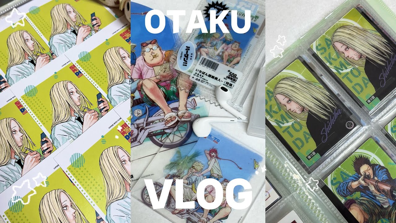 [vlog] 이정도면 저도 JCC입학 할 수 있을까요?🔨 | 사카모토데이즈 | 사카데이 웨하스 2 box 깡 | 사카데이 16권 zip | 통판 다수