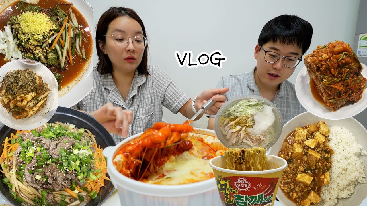 [솥밥편] 몸과 마음의 양식 쌓기..📖먹방브이로그(마파두부,화이타,초계국수,불고기우엉솥밥,콩나물찌개,김치보쌈,엽떡,계란찜,햄버거) KOREAN FOOD MUKBANG VLOG