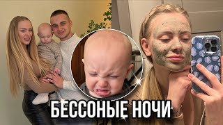 НЕ СПИМ НОЧАМИ😭цели на 2024♥️идеальная кожа, уход и скачок роста🍼